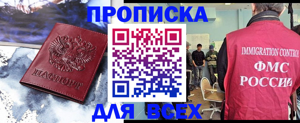 временная регистрация поиск в Красноуральске