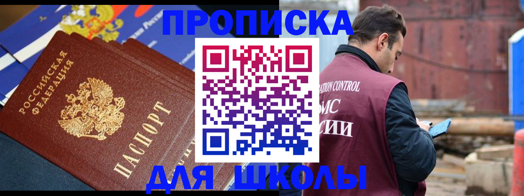 регистрация в Красноуральске